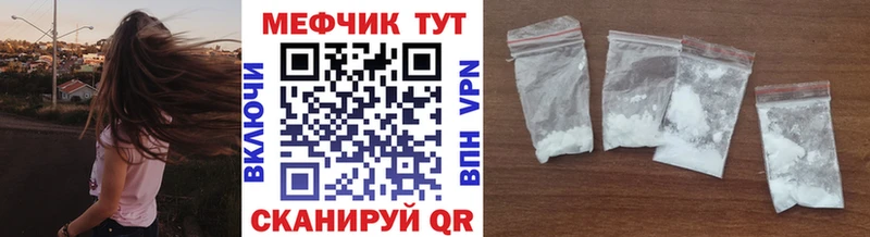 Купить закладку Черемхово hydra онион Мефедрон COCAIN ГАШ Канабис A-PVP