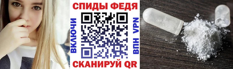 магазин продажи Черемхово АМФ Premium