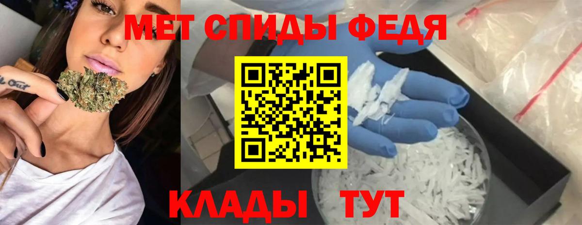 Amphetamine Premium Черемхово