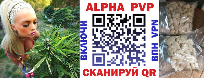мега ONION  Черемхово  Alfa_PVP VHQ 