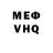 Метадон VHQ Rianna Koppel