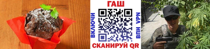 Еда ТГК конопля  Черемхово 