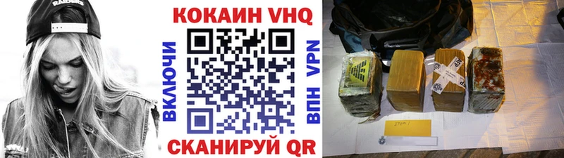 гидра ссылка  Черемхово  Кокаин Fish Scale 