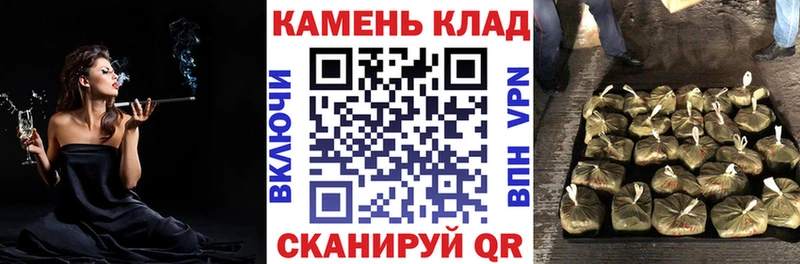 ГАШИШ Изолятор  Черемхово 