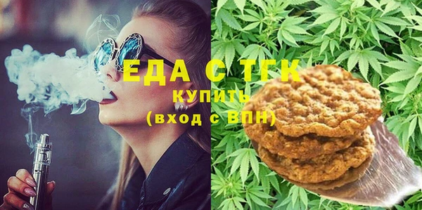 COCAINE Алексин