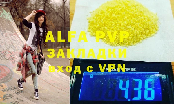 индика Алексеевка