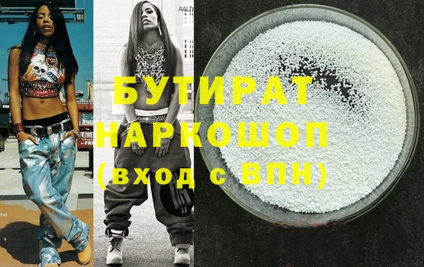 spice Абинск