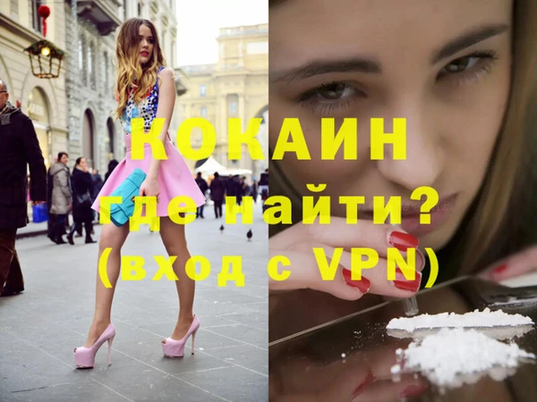COCAINE Алексин
