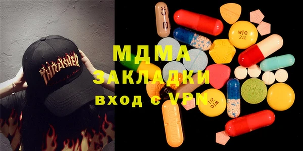 COCAINE Алексин