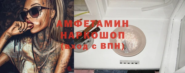 spice Алзамай