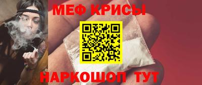 мет Ачхой-Мартан