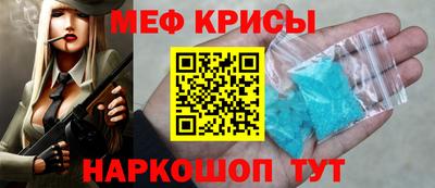 мет Ачхой-Мартан