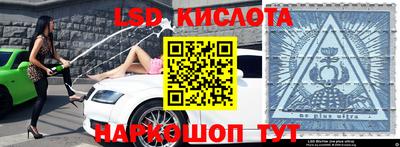 гидропоника Аша