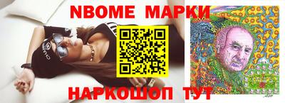 мет Ачхой-Мартан