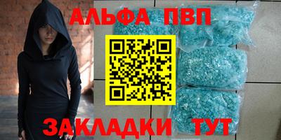мет Ачхой-Мартан
