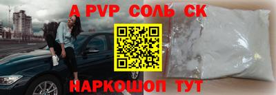 мет Ачхой-Мартан