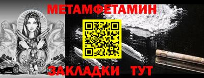 мет Ачхой-Мартан