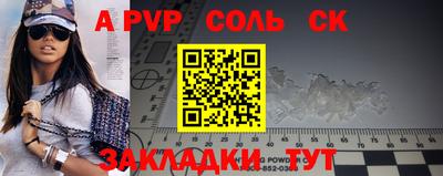 гидропоника Аша