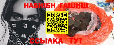 гидропоника Аша