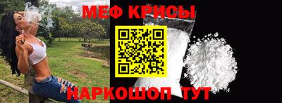 мет Ачхой-Мартан