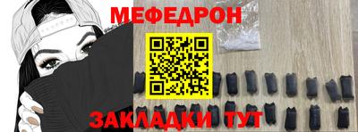 мет Ачхой-Мартан