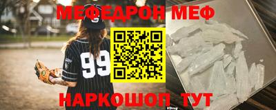 мет Ачхой-Мартан