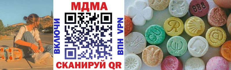 МДМА Molly  Черемхово 