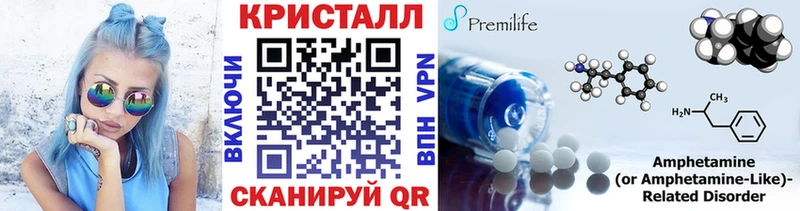 Первитин винт  Черемхово 
