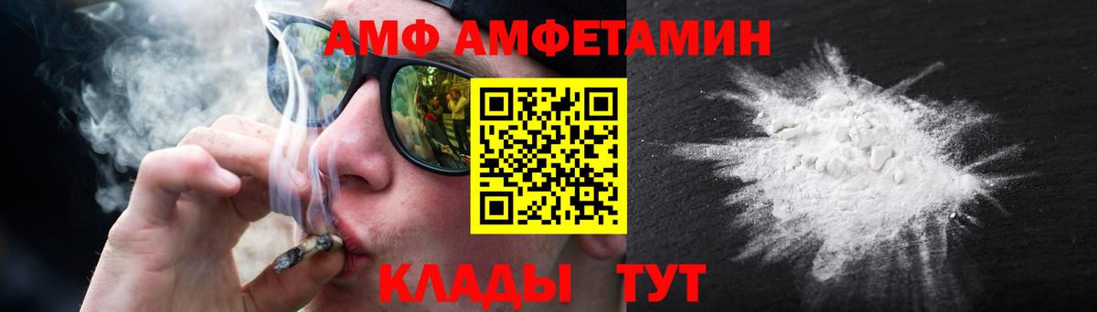 Черемхово  Метамфетамин Methamphetamine  Метамфетамин Methamphetamine  Вход с VPN 