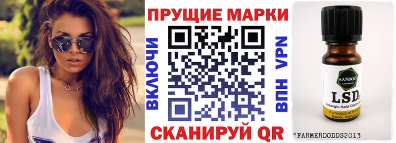 как найти закладки  Черемхово  Марки N-bome 1,8мг 