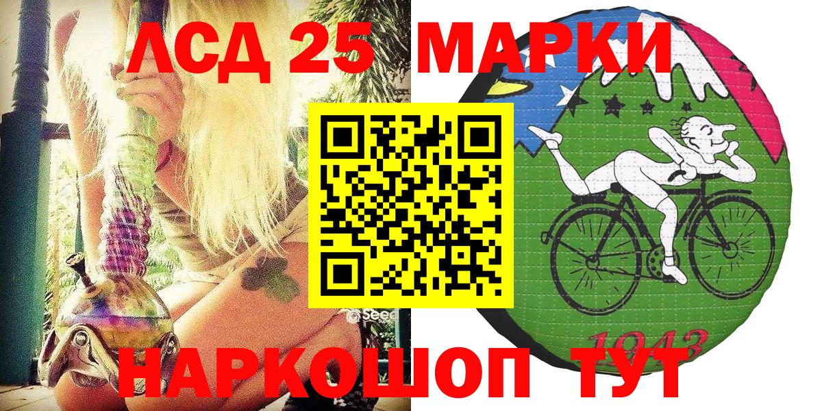 Марки NBOMe 1,8мг Черемхово