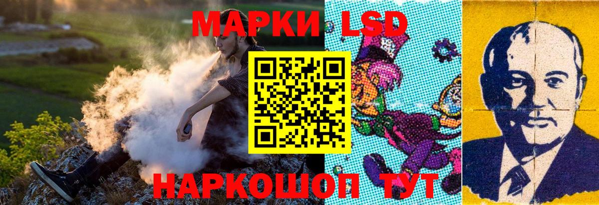 Марки N-bome 1,8мг  Вход с VPN  Черемхово 