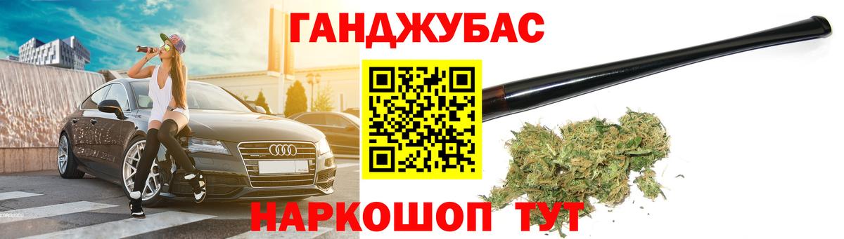 МАРИХУАНА MAZAR  Вход с VPN  Черемхово  Бошки марихуана планчик  Бошки Шишки Ganja 
